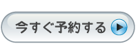 キャナルシティdeマネーセミナー